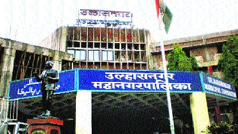 धुरच धूर! उल्हासनगरकरांनी सोडला सुटकेचा निश्वास! जिल्हाधिकाऱ्यांनी घेतला निर्णय...