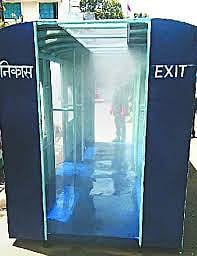 सॅनिटायझर फवारणीचा देशी जुगाड बंद! केंद्रीय आरोग्य मंत्रालयाची चपराक