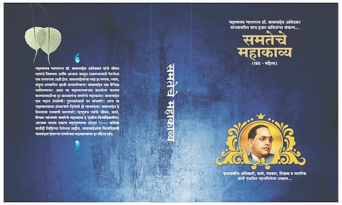 ambedkar.jpg