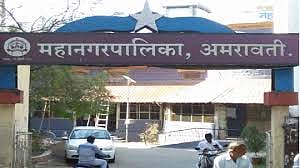 amravati municipal corporation meeting stop due to code of conduct 