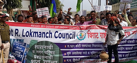 andolan