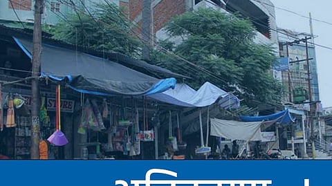 Nashik News : शहरात अतिक्रमण मोहिमेचा धडाका