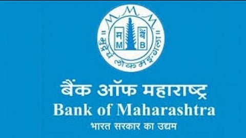 "बॅंक ऑफ महाराष्ट्र'कडून  व्याजदर कपात 