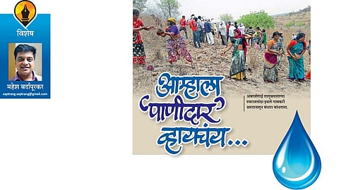 mahesh bardapur
