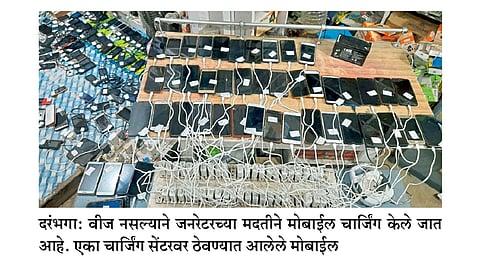 Mobile charging with the help of generator
