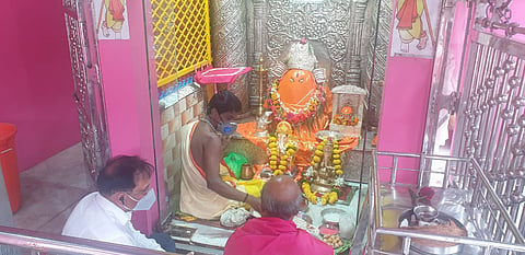 chintamani