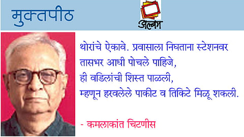 हरवलेले गवसले मज!