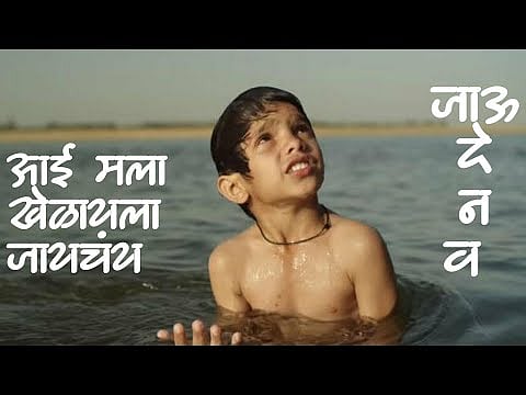 chitya