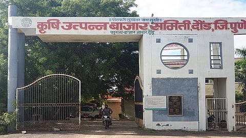 daund market