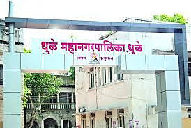 dhule corporation