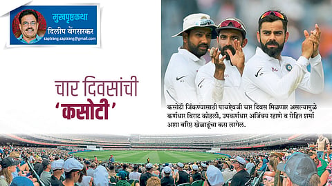 dilip vengsarkar