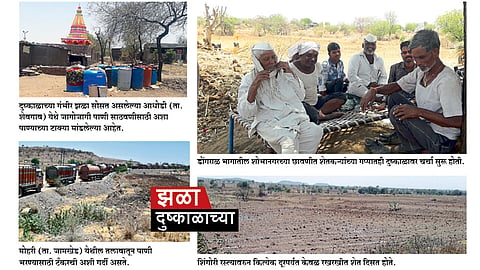 गावोगावी पाण्याच्या टॅंकरकडं नजरा