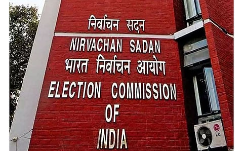 Breaking news : पुण्यात होणार केंद्रीय निवडणूक आयोगाचे प्रशिक्षण केंद्र  