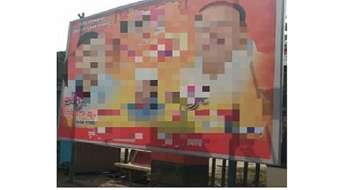 Kasbe Digraj village will be digital board free