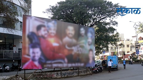 माजी उपमहापौरांचा वाढदिवस संपला तरी शुभेच्छापर फलक 