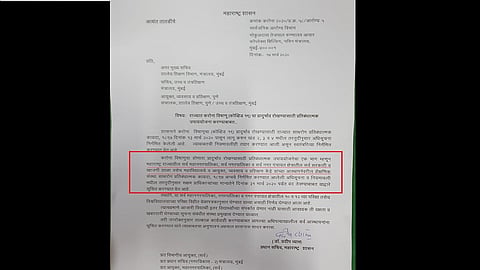 कोरोनाच्या पार्श्वभूमीवर राज्यातील सर्व अंगणवाड्या, शाळा, कॉलेजेस बंद