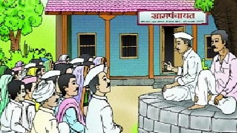  gram-panchayat.jpg