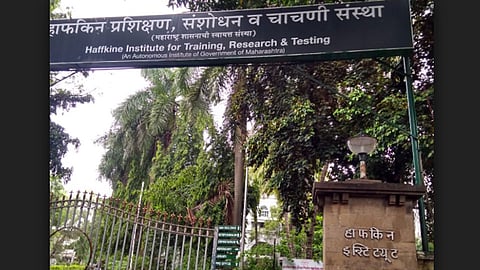 hafkin-training-research-center