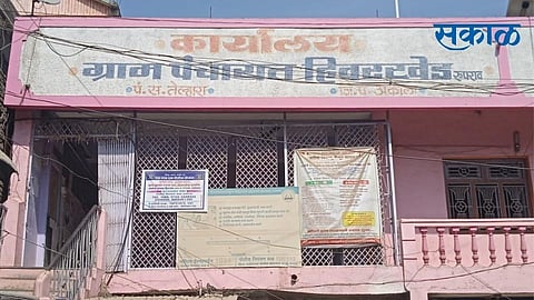 Two former Sarpanchs and Village Development Officers of Hivarkhed have been booked for embezzling Rs 50 lakh in various cases in Hivarkhed Gram Panchayat.