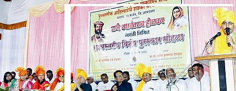 This will make the descendants of Ahliabai Holkar