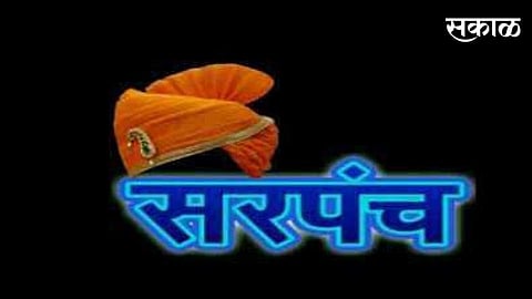 Vikas Salunkhe Retains Sarpanch Post After Disqualification Plea Rejected