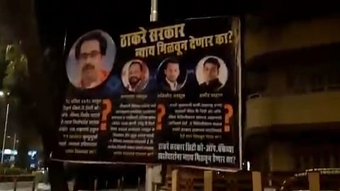 ठाकरे सरकार न्याय मिळवून देणार का ?