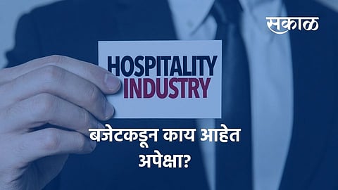 hospitality