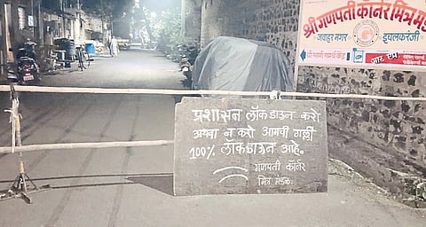 People of ichalkaranji Without waiting take a decision