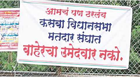 Kasaba assembly constituency hoarding