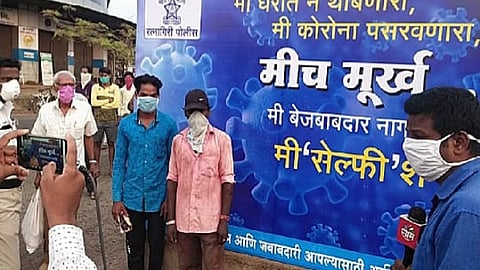 point by creating a selfie point in ratangiri kokan marathi news