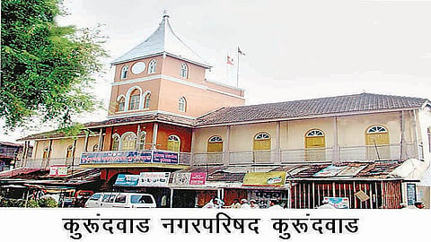 Allegation That The Mayor Closed The Kurundwad Water Project Kolhapur Marathi News