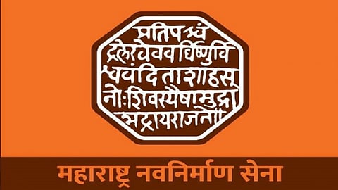 Aurangabad news 