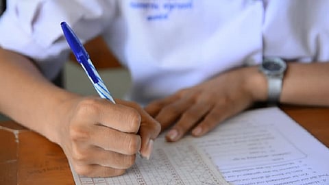 mpsc exam