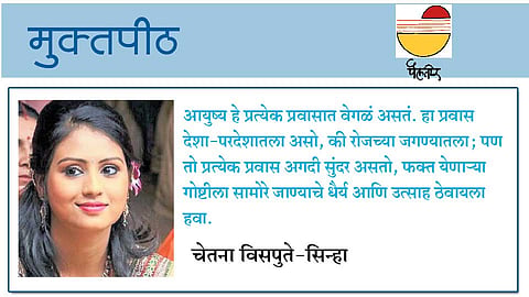  मुंबई ते नेदरलॅंड