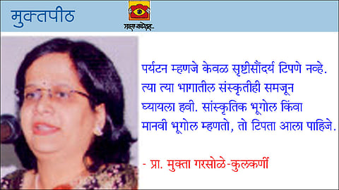 केरळमधील महिलाराज