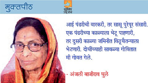 काय करु सये ...