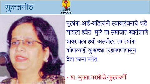 स्वावलंबनाचे प्रयोग