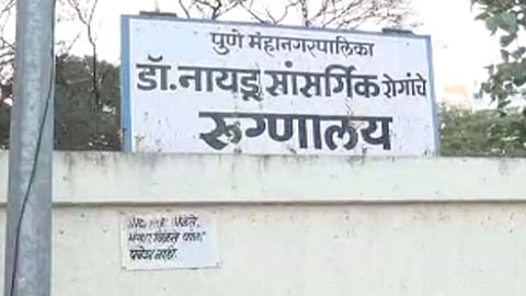 naidu hospital