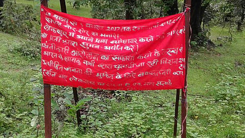 Naxal poster