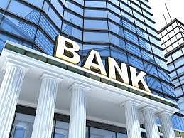 Bank Privatision Effcet Auranagabad Marathi News 