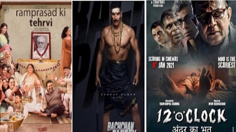 films in 2021