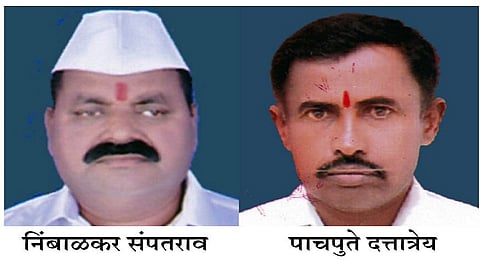 pachpute d-Nimbalkar s