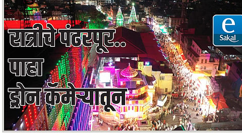 Pandharpur Vitthal Temple Lighting