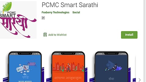 कोरोनाविषयी शंका आहे? मोबाईल ऍप वापरा 