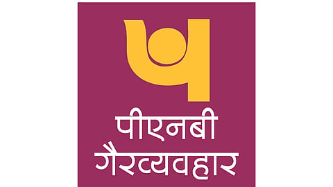 पीएमएलए न्यायालयाच्या कार्यकक्षेवर आक्षेप 