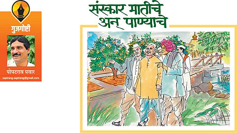 popatrao pawar