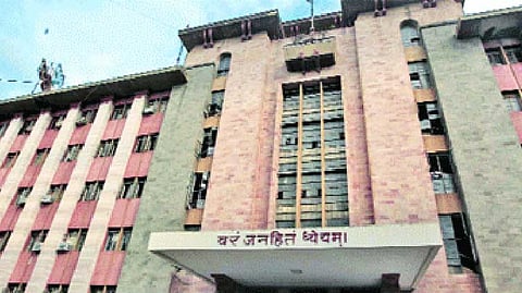 Pune Municipal Corporation