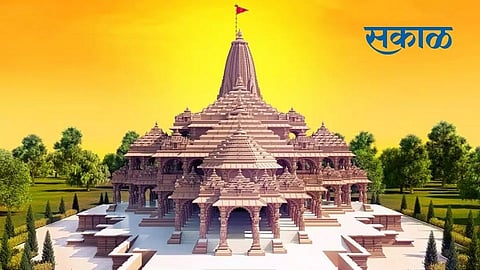 ram temple