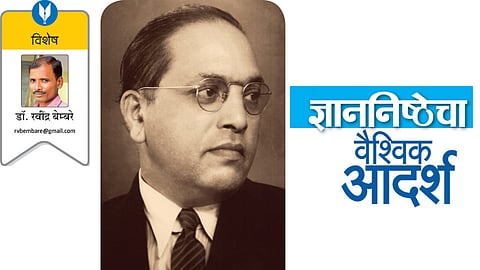 dr ravindra bembre