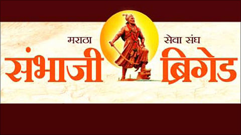 Sambhaji Brigade